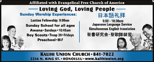 Kalihi Union Church