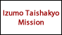 Izumo Taishakyo Mission logo