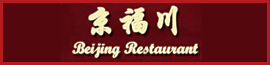 Beijing Restaurant logo