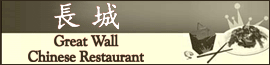 Great Wall Chinese Restaurant logo