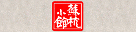 Su Hong Eatery logo
