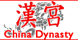 China Dynasty - Dayton, OH