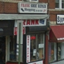 Frank Shoe Repair