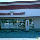 Mike Cell Oriental Grocery