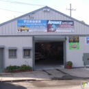 Lee Auto Body Mechanic - Automobile Body Repairing & Painting