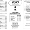 Hon's Chinese Food Restaurant gallery