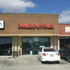 Chinese Kitchen gallery