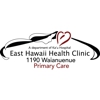 East Hawaii Health Clinic - Primary Care gallery