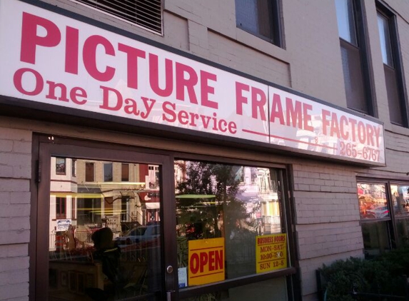 Picture Frame Factory - Washington, DC
