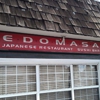 Edomasa Sushi Bar & Restaurant gallery