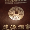 Imperial Chinese Restaurant gallery