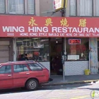 Wing Hing Restaurant