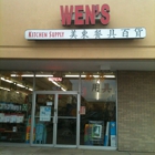 Wen Kitchen Supply