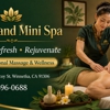 Greenland Mini Spa gallery