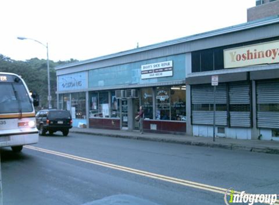 Jimmy's Shoe Repair - Cambridge, MA