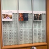 LensCrafters gallery