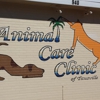 Animal Care Clinic of Titusville gallery