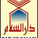 Dar-us-Salam Islamic Book Store
