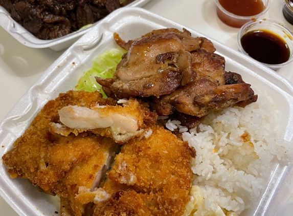 Aloha Hawaiian Bbq