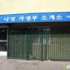 Na Sung Employment Agency gallery