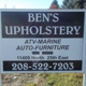 Ben's Upholstery