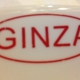 Ginza Steak House