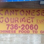 Cantonese Gourmet East