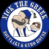 Nick The Greek gallery