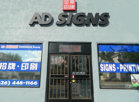 AD Signs - Rosemead, CA