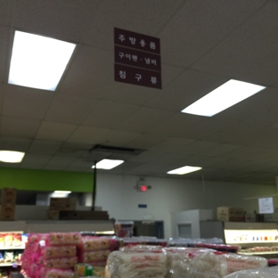 Oriental Market - Lauderhill, FL