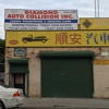 Diamond Auto Collision gallery