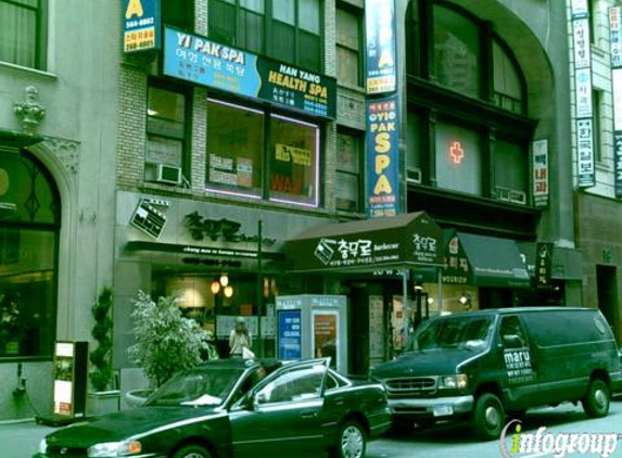 Karaoke Wow - New York, NY
