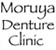 Moruya Denture Clinic - Dental Prosthetist
