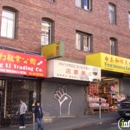 Sino-American Books & Arts - Book Stores