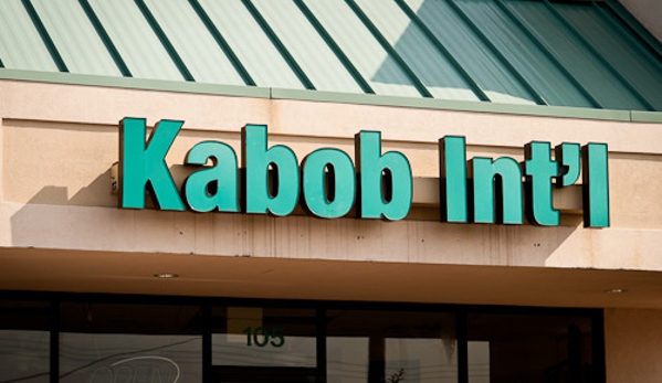 Kabob International - Cordova, TN