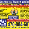 Psychic & Astrologer Love Spell gallery