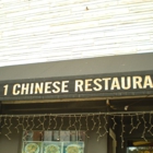 No One Chinese Restaurant