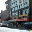49 Hua Xia Restaurant Inc - Seafood Restaurants