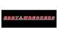 Eddy Wreckers Logo