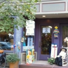 The Village Toy Shoppe gallery