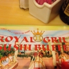 Royal Grill Buffet gallery
