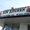 Kims Kitchen Chinese Takeout gallery