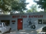 West End Bicycles - Bicycle Repair