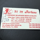 Fortune Chinese Seafood Restaurant