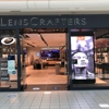 LensCrafters gallery