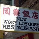 New Woey Loy Goey - Chinese Restaurants