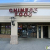 First Choice Chinese Restaurant gallery