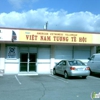 American Vietnamese Fellowship gallery