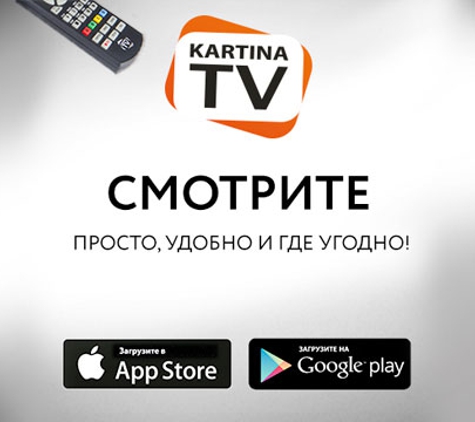 Kartina TV Brooklyn