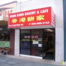 Hong Kong Bakery - Chinese Restaurants